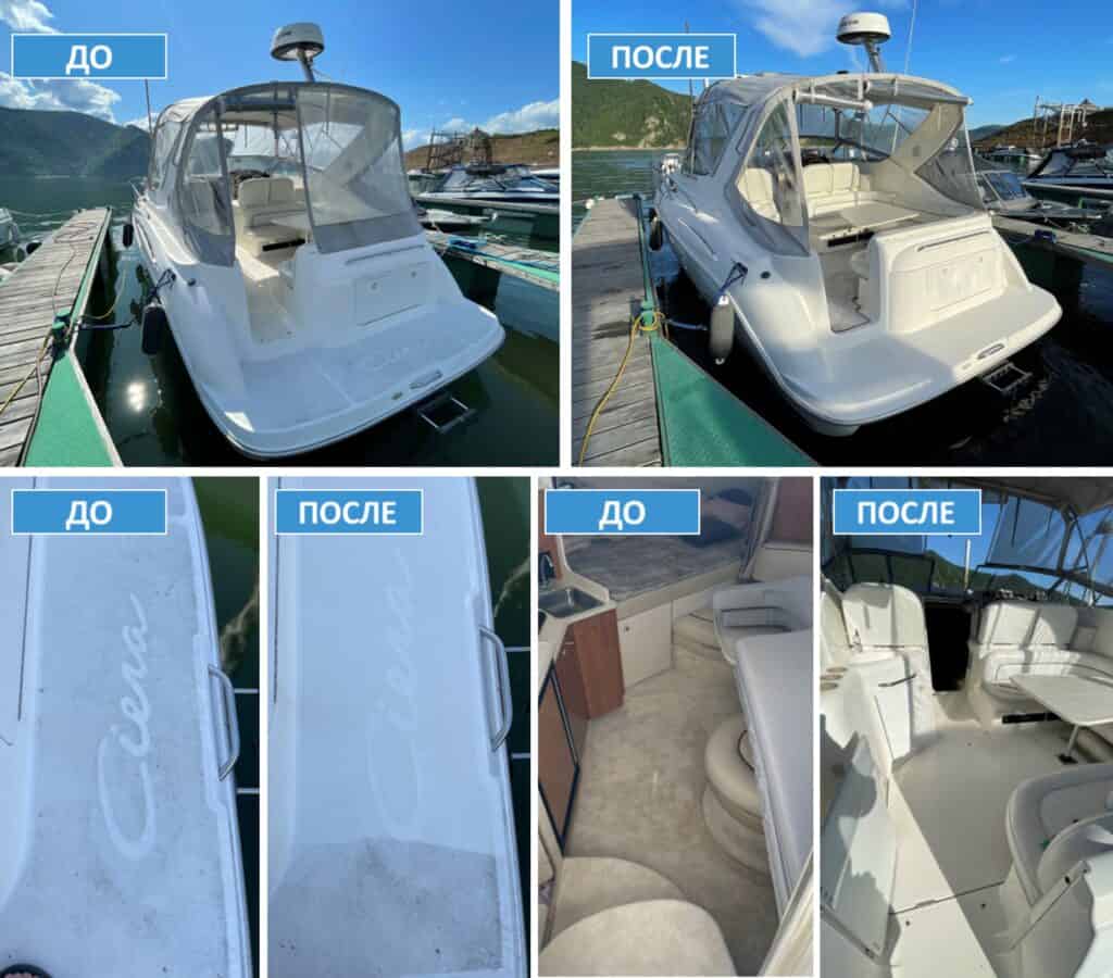 Чистка моторной лодки до и после, фото до и после профессиональной мойки судна.
